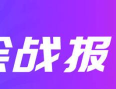 亚运-网球赛事男单决赛 李诗沣2-0石宇奇夺金