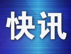 828万！沙河口区一便利店中出大乐透一等奖