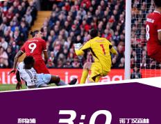 EPL-努涅斯建功萨拉赫连场破门 利物浦3-0诺丁汉森林