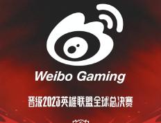 英雄联盟：WBG抓到最后机会进入S13，EDG当上“卖票小子”