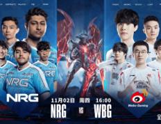 《英雄联盟 LOL》八强NRG 对阵 WBG即将开始!赛前海报尽显气势