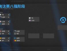 《DOTA2》TI12中国队内战：LGD二比零打败AR晋级前三 再战雪碧 