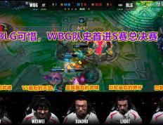 神一般的Faker！T1翻盘JDG，Faker6进决赛，持续对LPL战队BO5不败