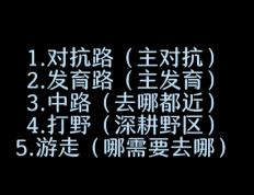 王者荣耀：这几个问题你要是不改真的很难上分！