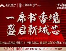 杜加利奇因伤缺席，梅州客家客队场地1比3不敌天津津门虎