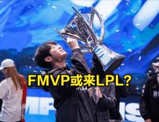 FMVP或来LPL？韩网：EDG给Zeus、Chovy报价，Chovy竟高于Zeus！