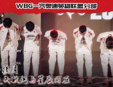 T1零封WBG，Shy哥三局评分最低，Zeus实力独一档