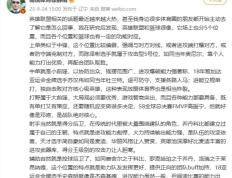 Bin类比奥尼尔，Uzi如同麦迪？篮球评论员谈英雄联盟引热议