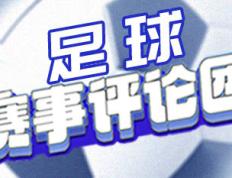 再见阿森纳 F.C FC！1.4亿€转会费，Chelsea1月截胡，顶级射手加入EPL