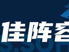 中超最佳阵容：武磊双响送大连降级 莱昂纳多传射夺金靴