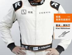 F1冠军车手莱科宁成为极氪首席性能顾问