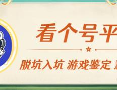 高价回收王者荣耀账号平台，高价回收王者荣耀